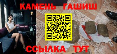 гидра Канаш