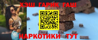 гидра Канаш