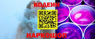 гидра Канаш