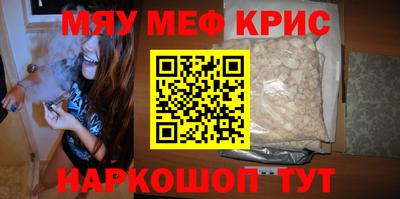 первитин Кандалакша