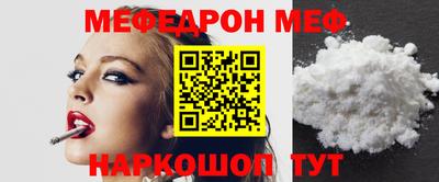 mdma Камышлов