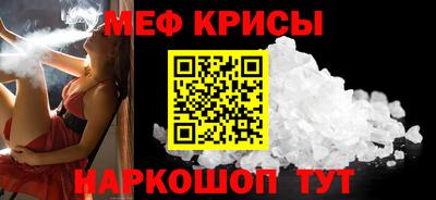 первитин Кандалакша