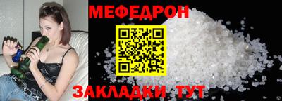 гидра Канаш