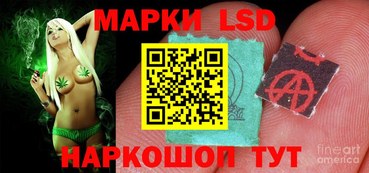 LSD-25 экстази кислота  Лсд 25 экстази кислота  Вход с VPN  гидра как войти  Красный Сулин  LSD-25 экстази 