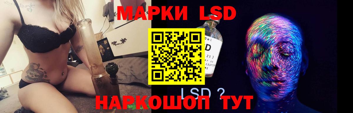 Лсд 25 экстази кислота Красный Сулин