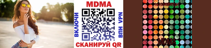 купить закладку Красный Сулин MDMA кристаллы