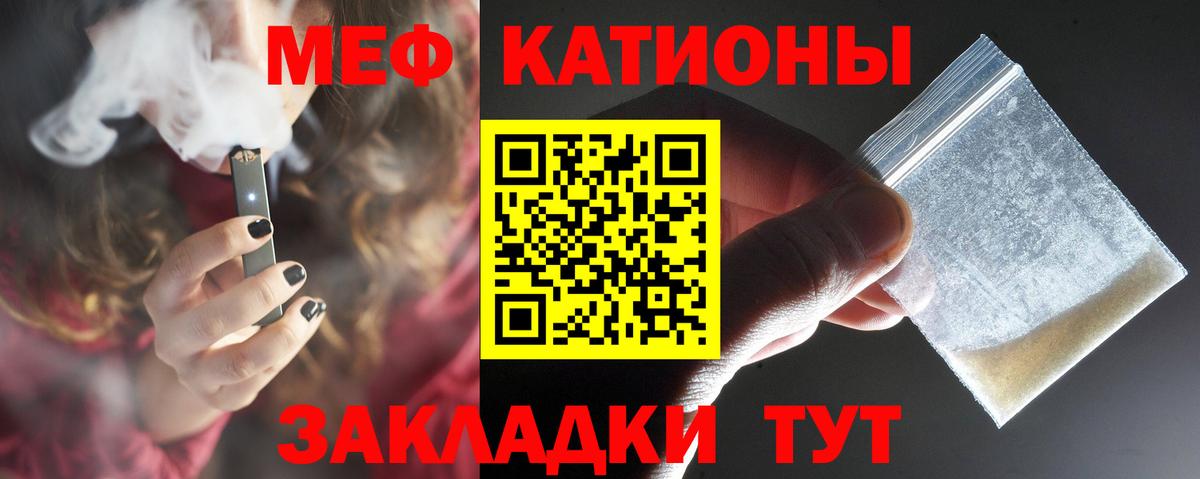 МЕФ Красный Сулин