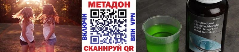 МЕТАДОН мёд  Красный Сулин 
