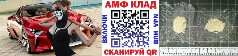МЕТАМФЕТАМИН витя  Красный Сулин 