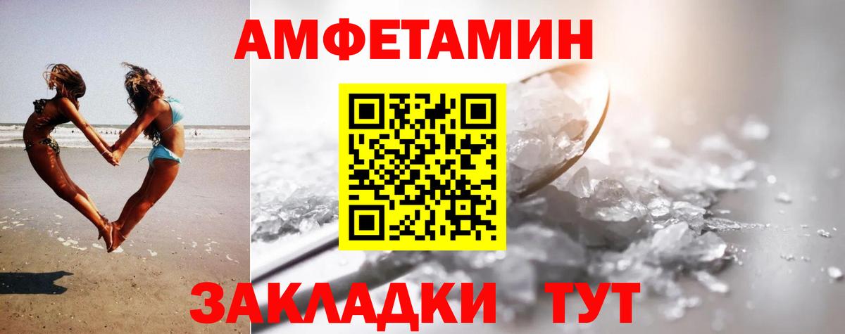 Красный Сулин  Первитин винт  Вход с VPN  Первитин винт 