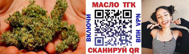 ТГК Wax  цена наркотик  Красный Сулин 