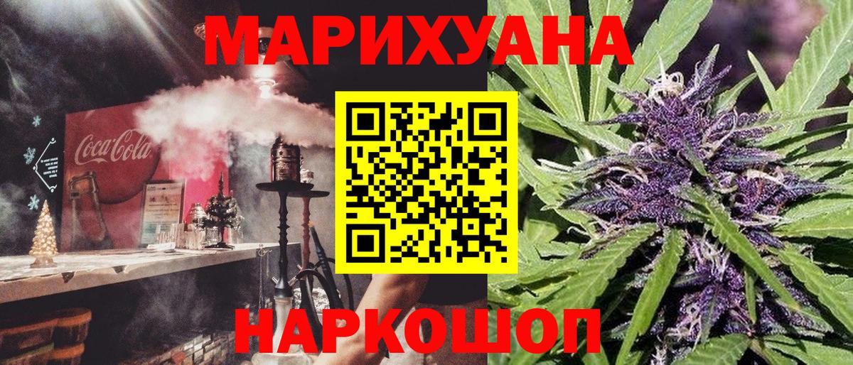 Красный Сулин  Марихуана сатива  Вход с VPN  МАРИХУАНА гибрид 